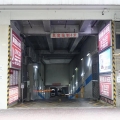 華成工商中心