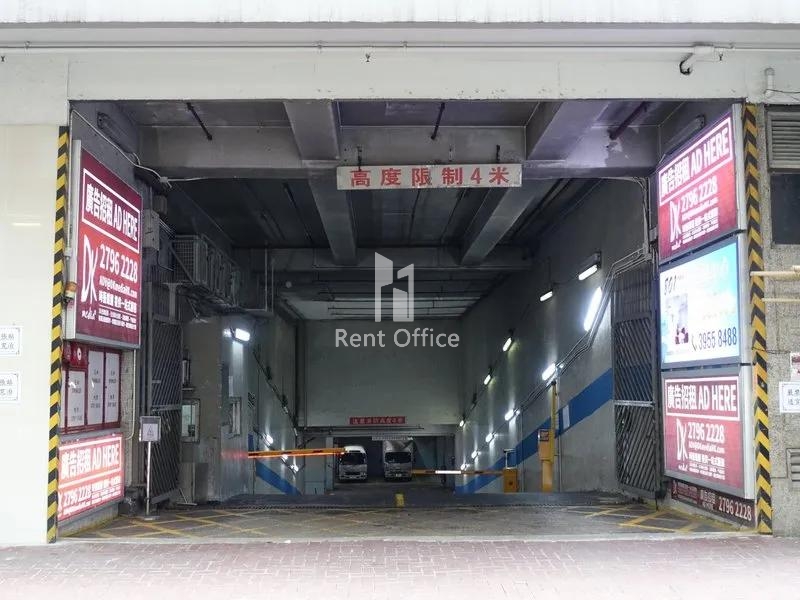 Wah Shing Centre