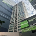 安泰國際中心
