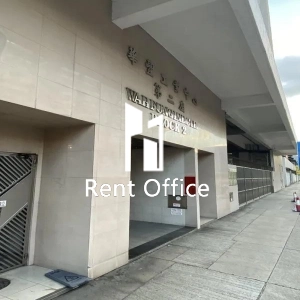 華豐工業中心二座-4