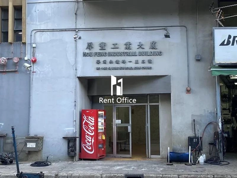 厚豐工業大廈