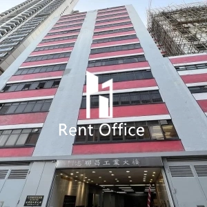 志聯昌工業大樓-1