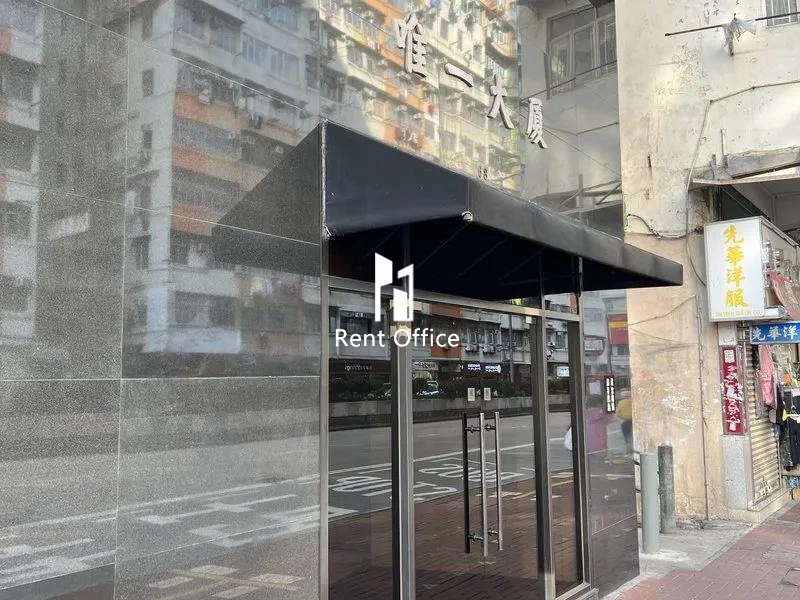 唯一大廈 - 高座