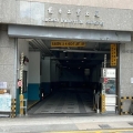 龍力工業大廈