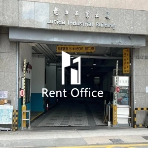 龍力工業大廈-4