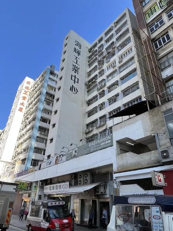 Hopeful Factory Centre