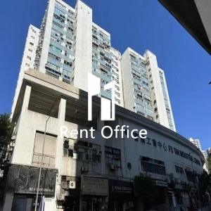 富騰工業中心-18