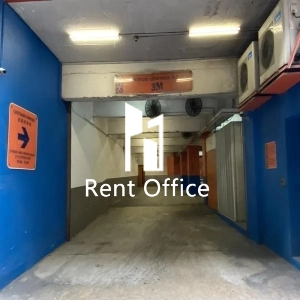 觀塘自由倉大廈-3