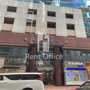 Guangdong Tours Centre-2