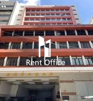 Gee Hing Chang Industrial Building