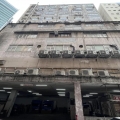 合明工廠大廈