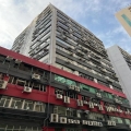 美順工業大廈
