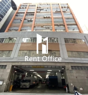 Ming Wah Industrial Building