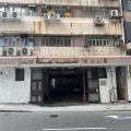 吉勝大廈