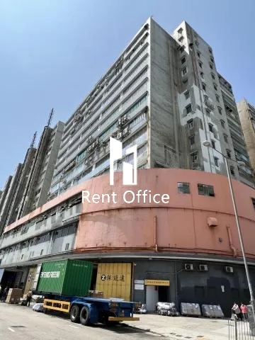 青衣工業中心一期A座