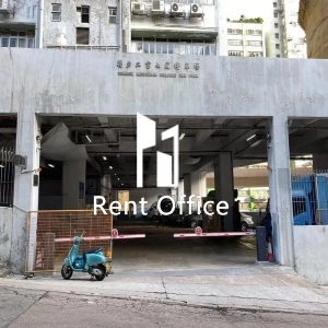 得力工業大廈-9