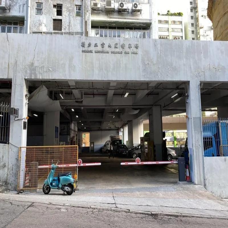 得力工業大廈