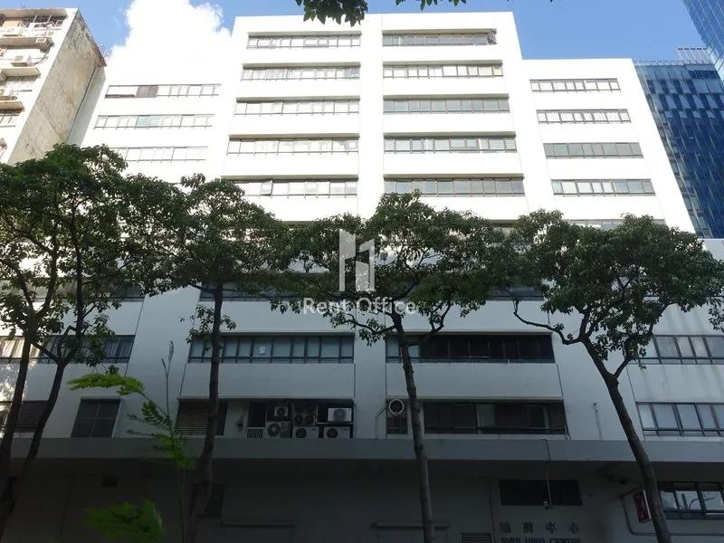 Shui Hing Centre