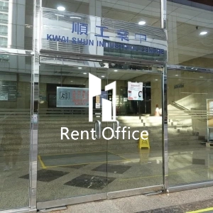 葵順工業中心-3