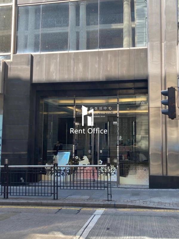 Chinachem Hollywood Centre  華懋荷里活中心