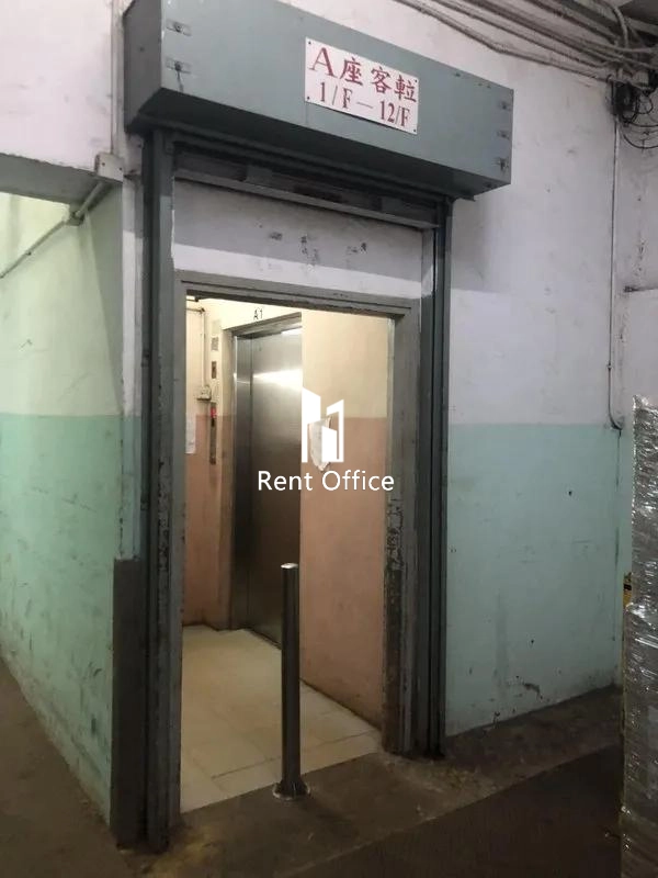 華達工業中心A座