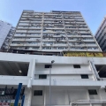 華偉工業大廈