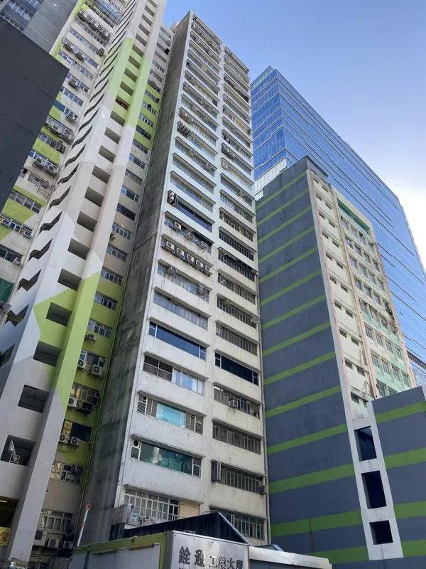 萬達來工業中心