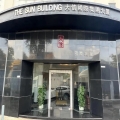 大信國際集團大廈