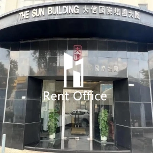 大信國際集團大廈-4