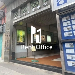 九龍灣工業中心-2