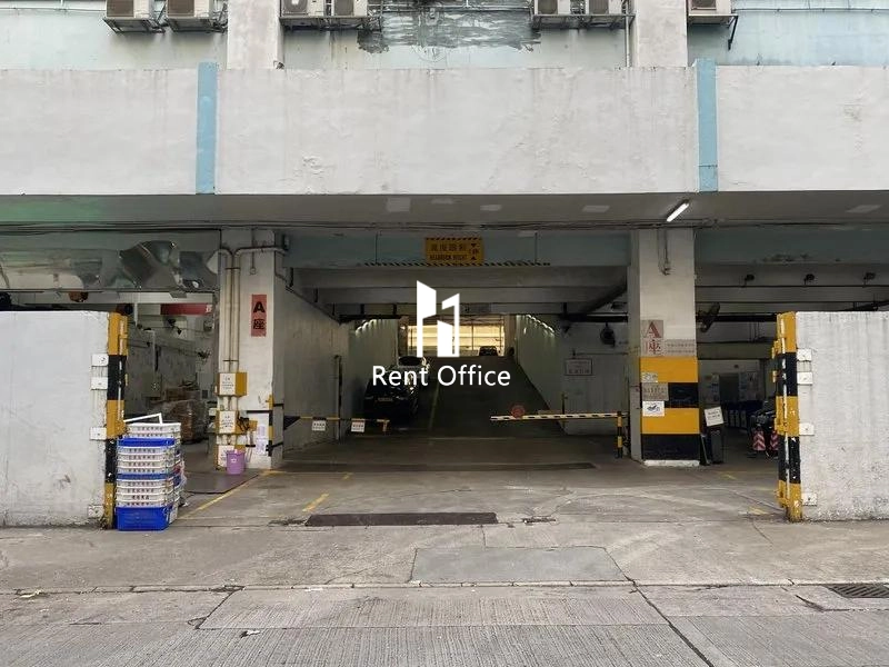 華業工業大廈A座