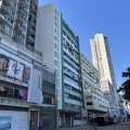 福成工業大廈