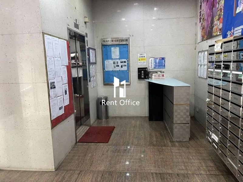 世紀城市工業大廈