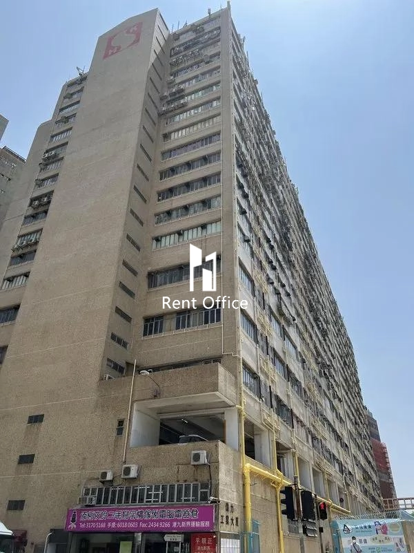 Vigor Industrial Building Block B