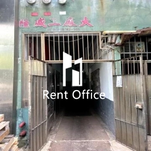 隆盛工廠大廈-6