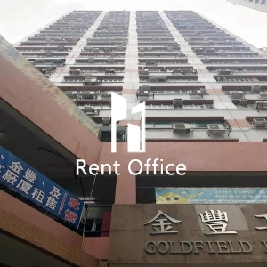 金豐工業大廈2期-0