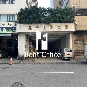 嘉华工业大厦-9