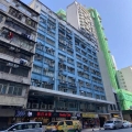 秉暉工業大廈