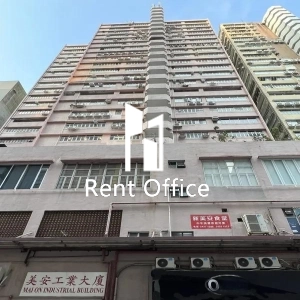 美安工業大廈-1