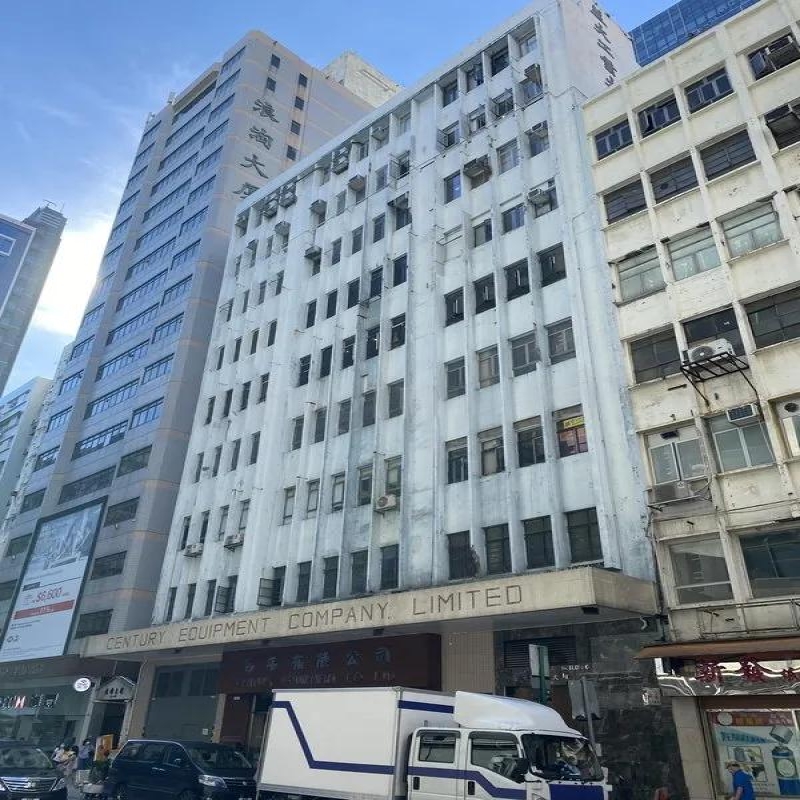 益大工業大廈