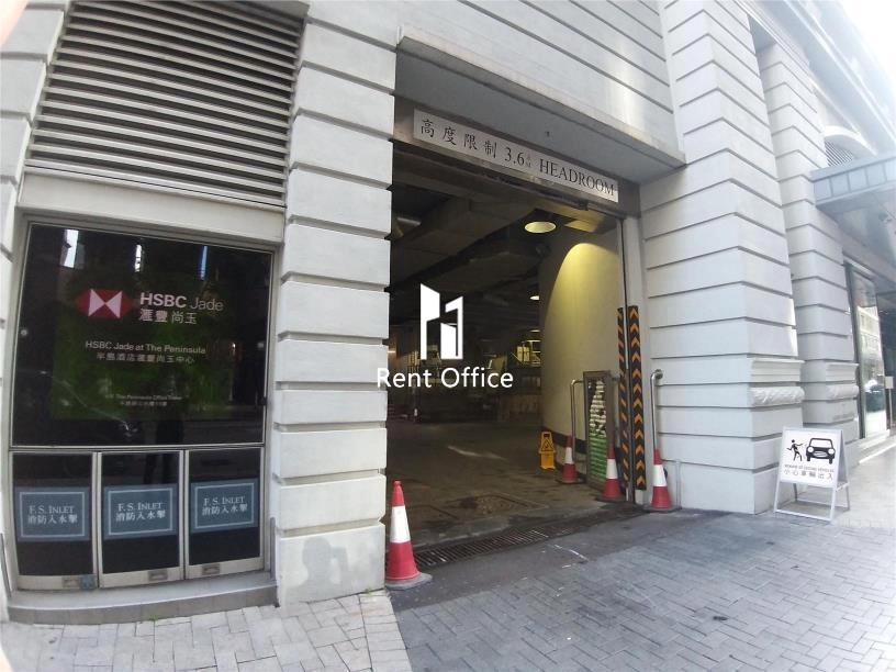 半島酒店辦公室大樓