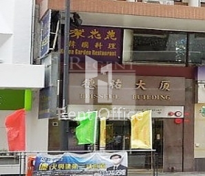 BLISSFUL BUILDING (德祐大廈)