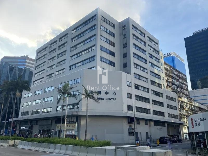 Shui Hing Centre
