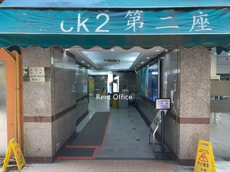 駱駝漆大廈第二座