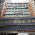 達明工業大廈