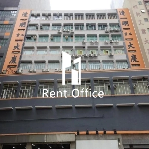 達明工業大廈-0