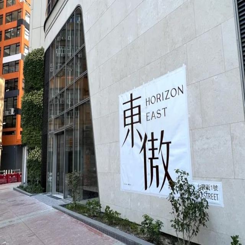 東傲