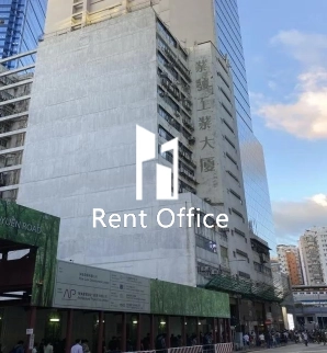 Yip Fat Factory Building Phase 1