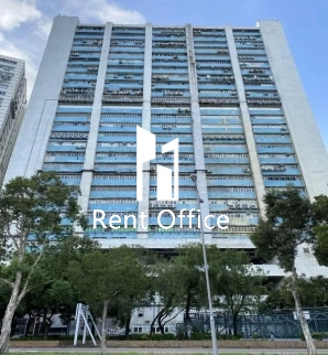 Kong Nam Industrial Building (Block A)