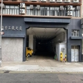敬業工廠大廈